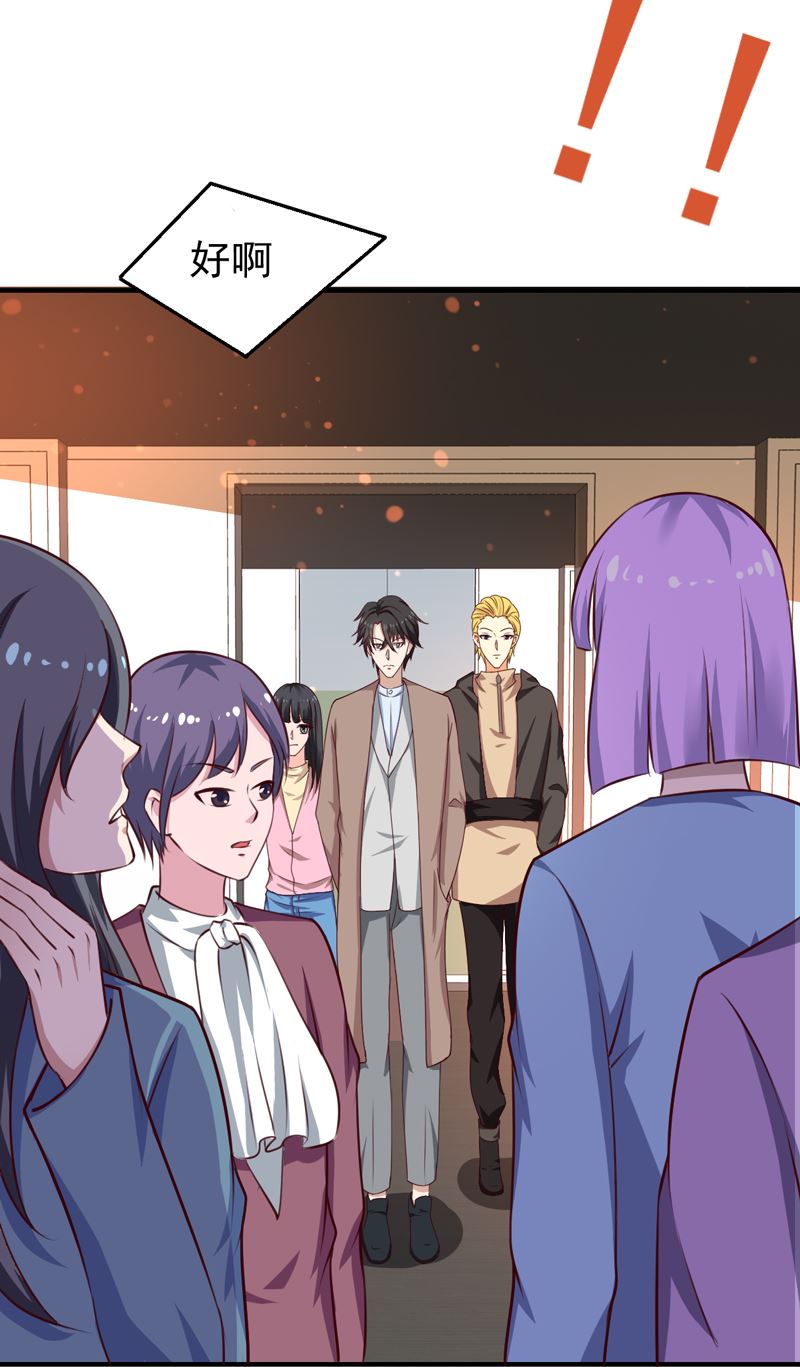 第27话 你这个关系户！-第27话