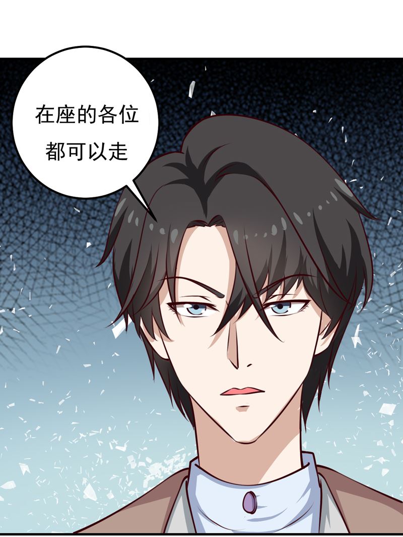 第27话 你这个关系户！-第27话