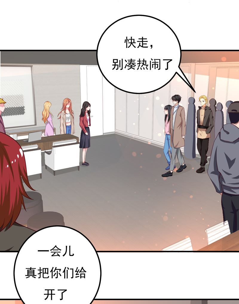 第27话 你这个关系户！-第27话