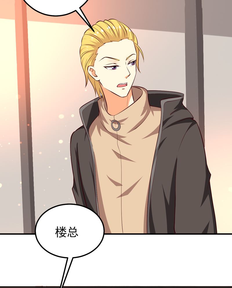 第27话 你这个关系户！-第27话