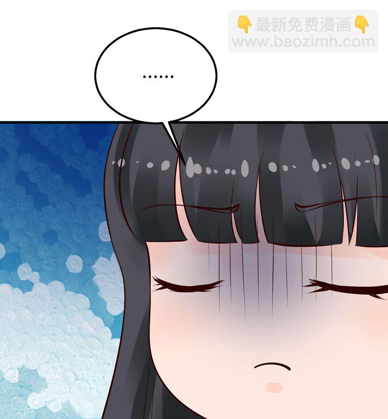 第29话 男神救命啊！-第29话