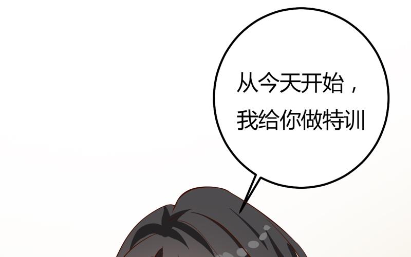 第29话 男神救命啊！-第29话