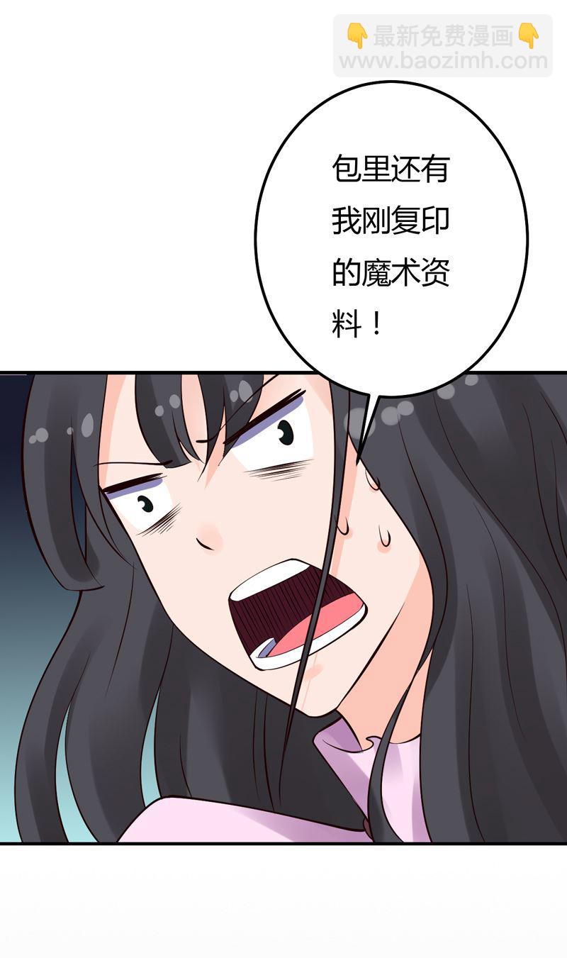 第31话 我的英雄-第31话