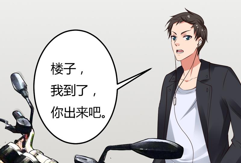 第31话 我的英雄-第31话