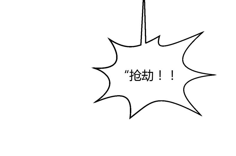 第31话 我的英雄-第31话