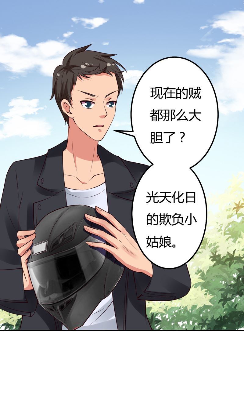 第31话 我的英雄-第31话