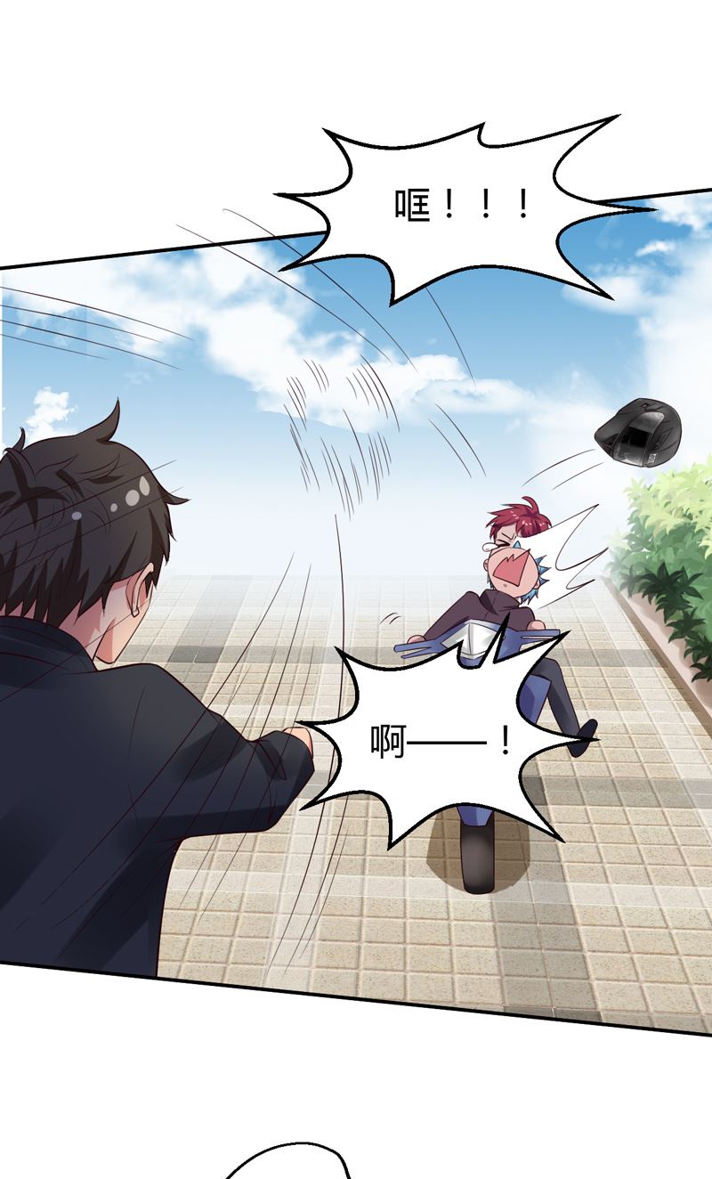 第31话 我的英雄-第31话