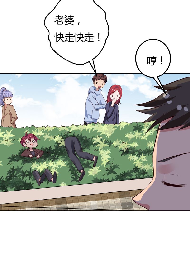 第31话 我的英雄-第31话