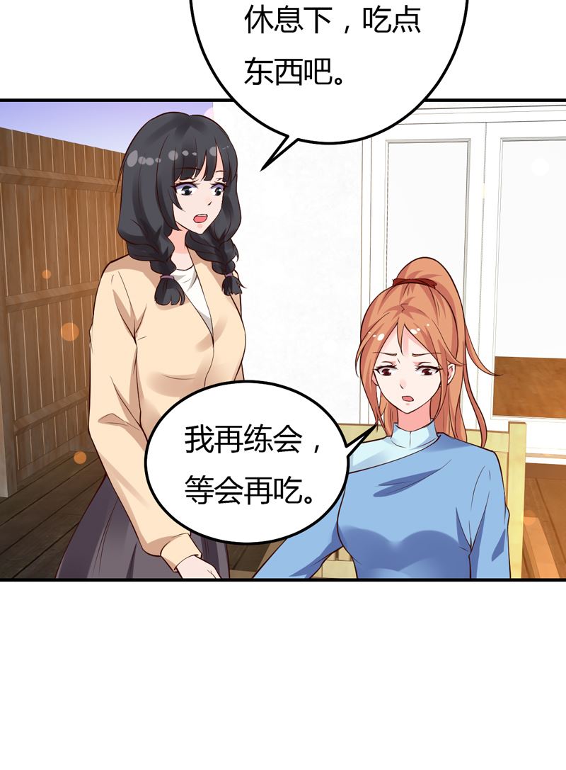 第31话 我的英雄-第31话