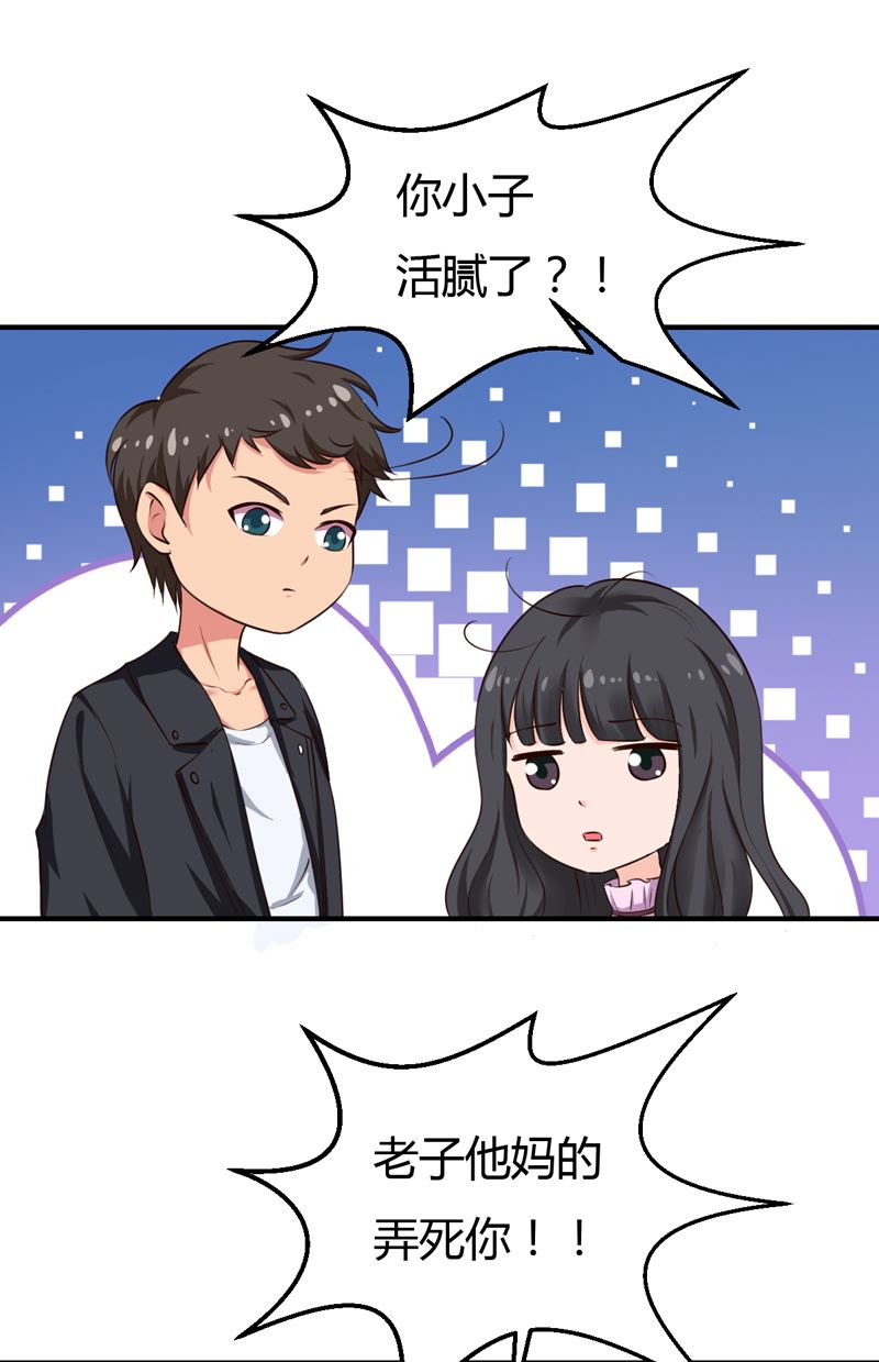 第31话 我的英雄-第31话