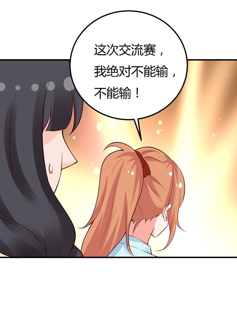 第31话 我的英雄-第31话