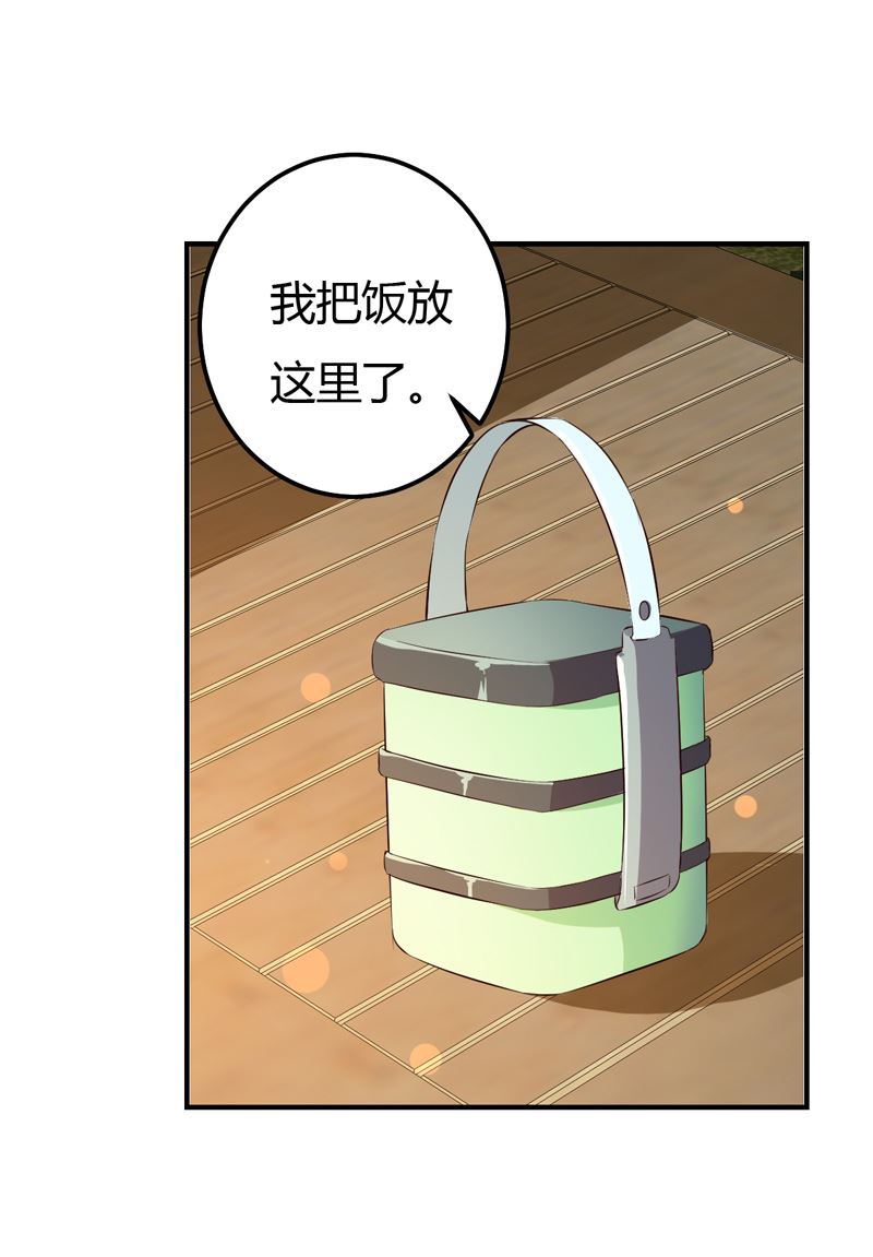 第31话 我的英雄-第31话