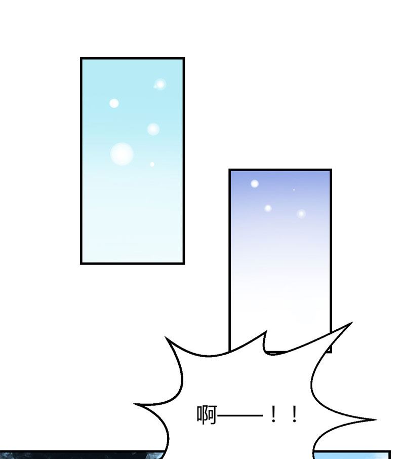 魔术王子别撩我 - 第33话 新进展(1/2) - 6