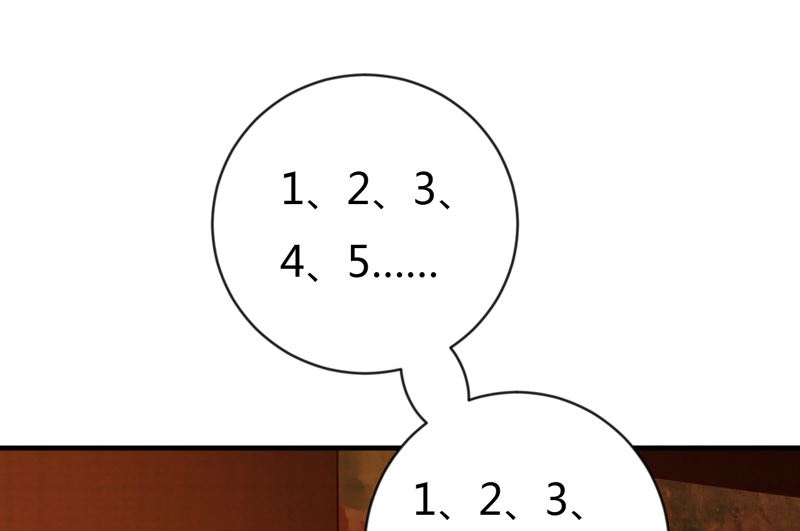 魔术王子别撩我 - 第35话 game over(1/2) - 4