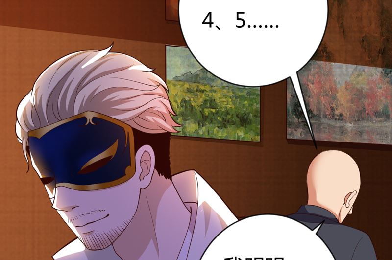 魔术王子别撩我 - 第35话 game over(1/2) - 5