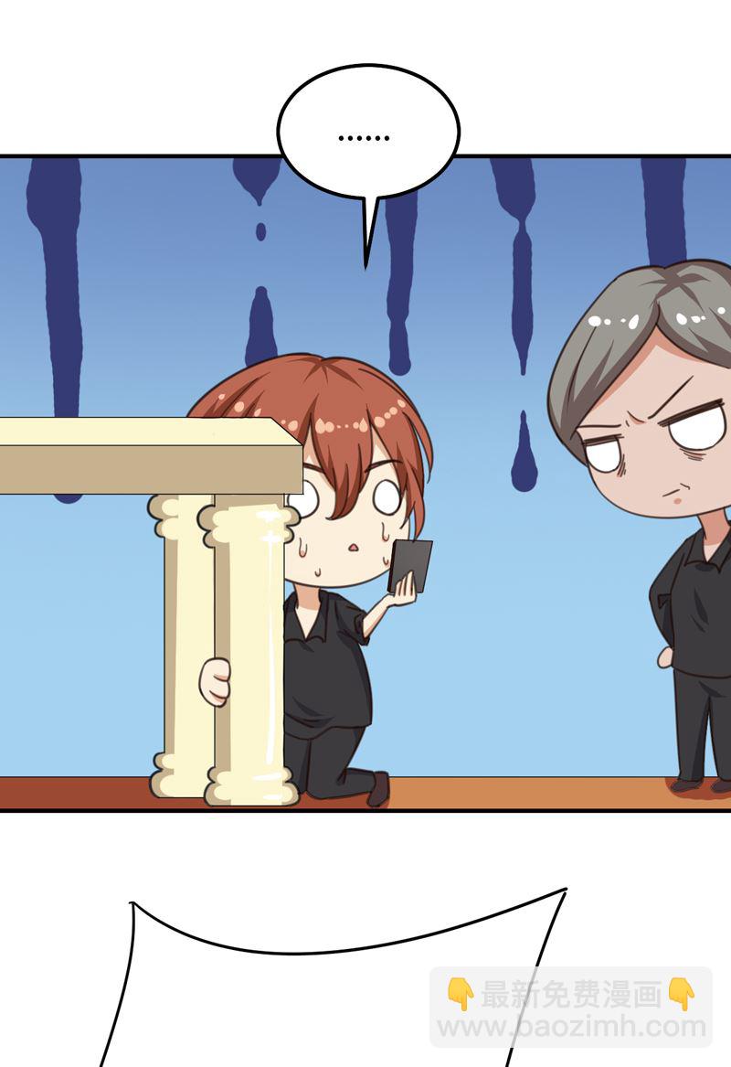 魔术王子别撩我 - 第37话 变装小王子(1/2) - 1