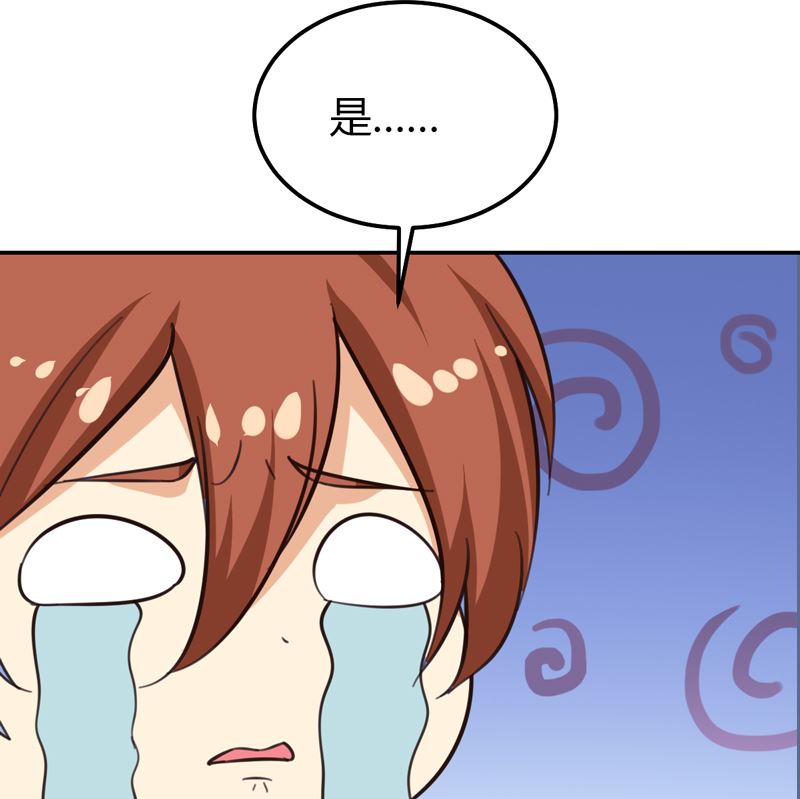 魔术王子别撩我 - 第37话 变装小王子(1/2) - 3