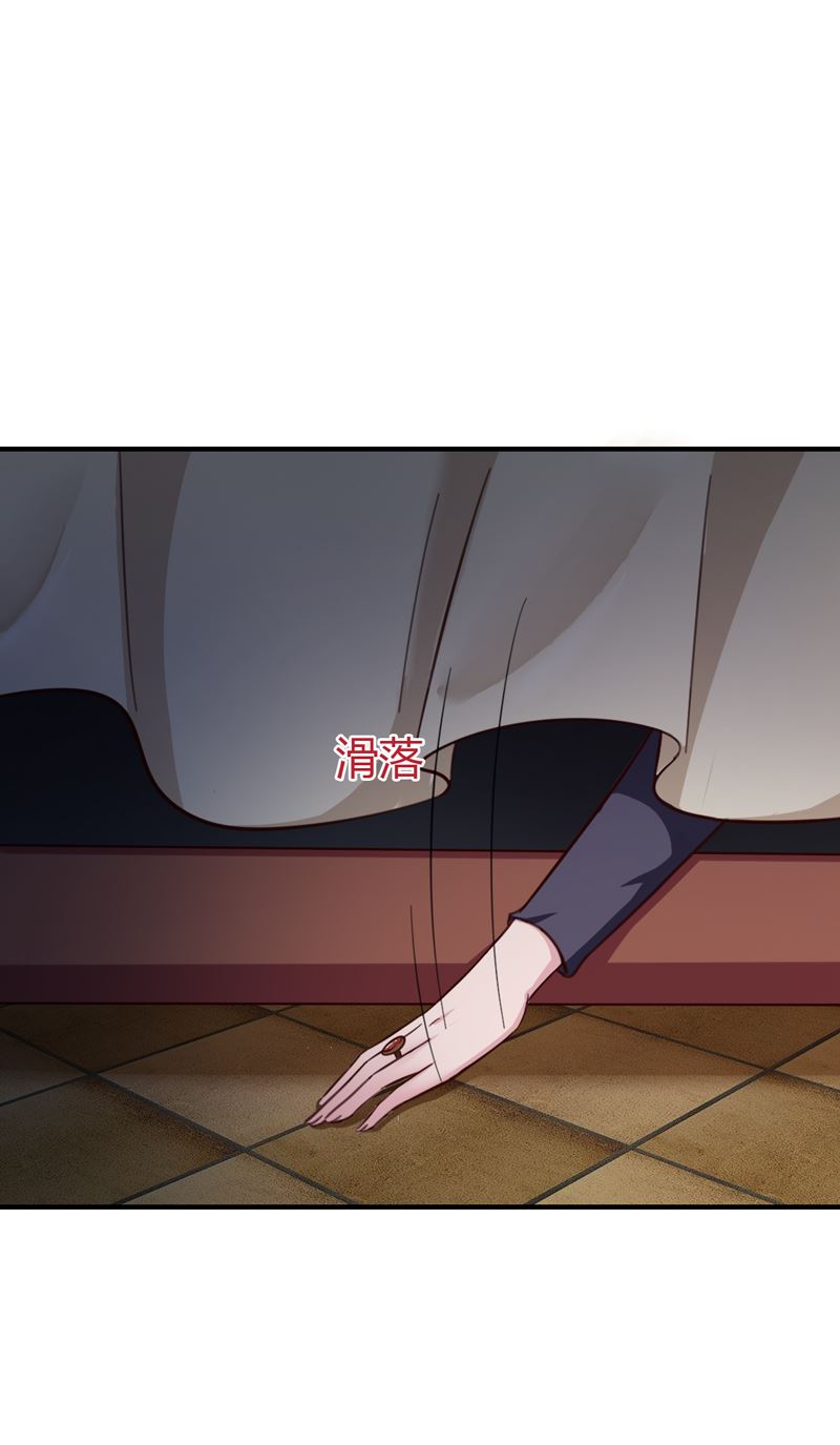 魔术王子别撩我 - 第37话 变装小王子(2/2) - 1