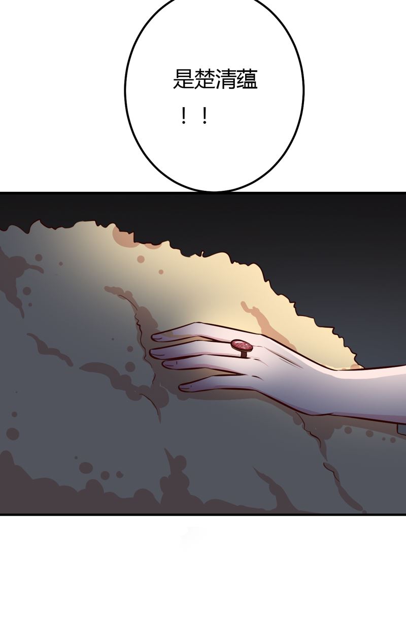 魔术王子别撩我 - 第37话 变装小王子(2/2) - 1