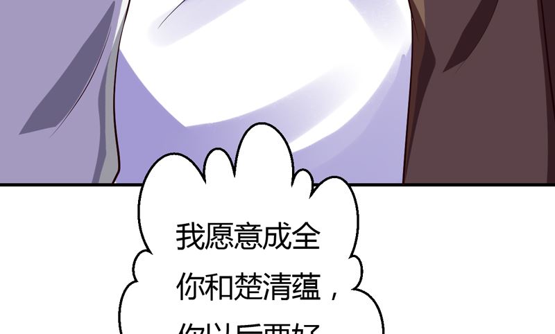 魔术王子别撩我 - 第39话 千钧一发 - 8