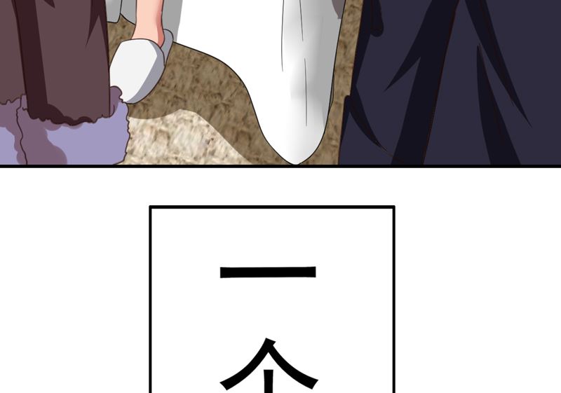 魔术王子别撩我 - 第39话 千钧一发 - 8