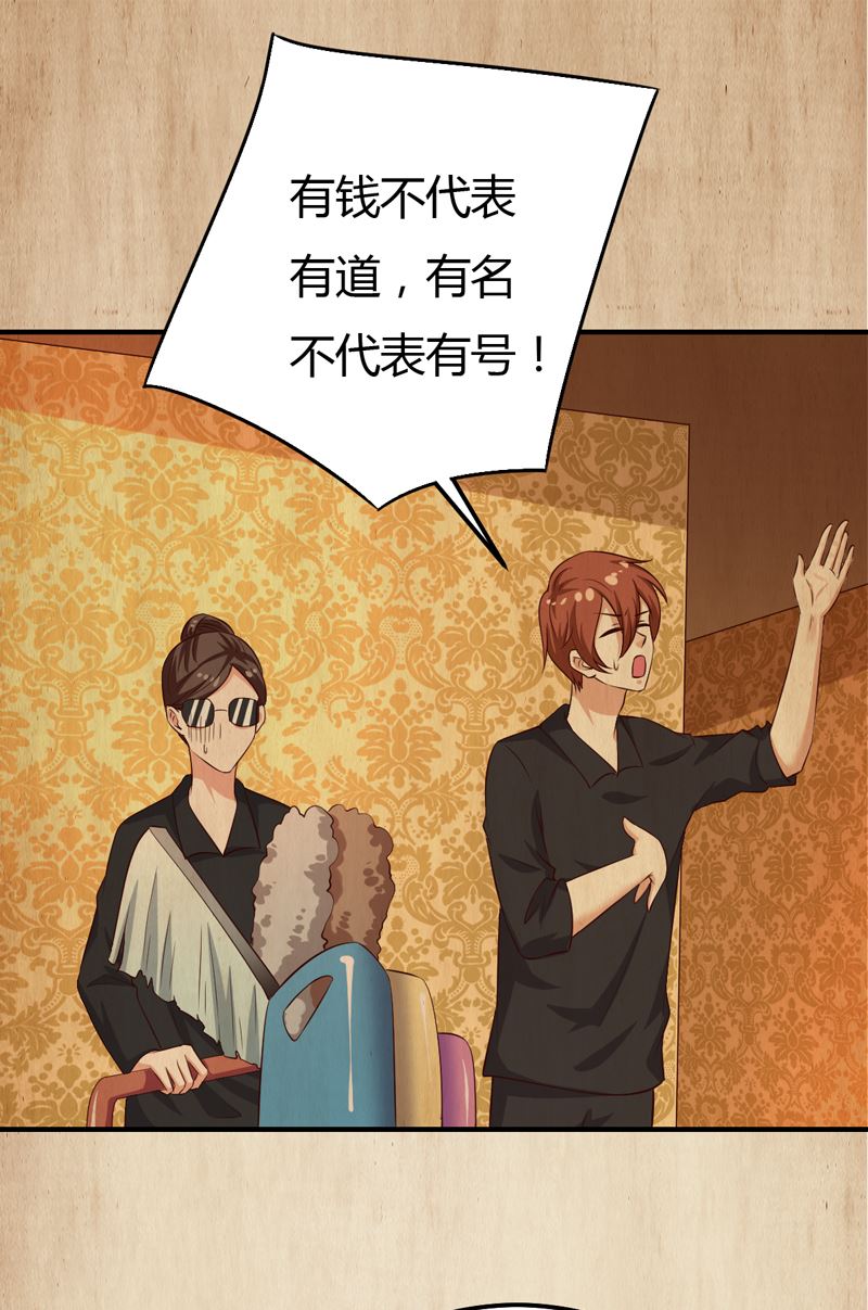 魔术王子别撩我 - 第39话 千钧一发 - 2