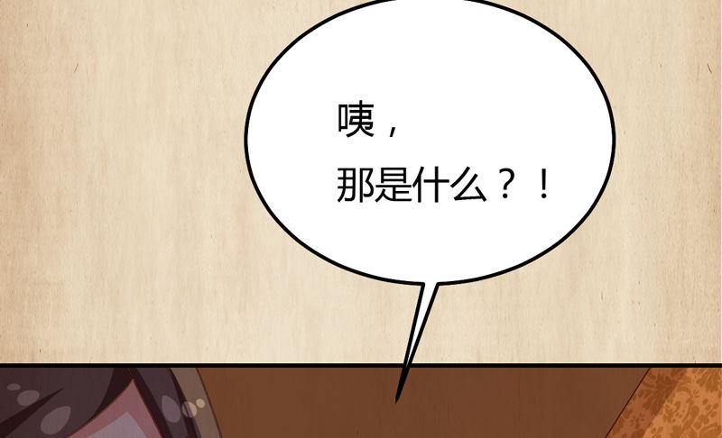 魔术王子别撩我 - 第39话 千钧一发 - 3