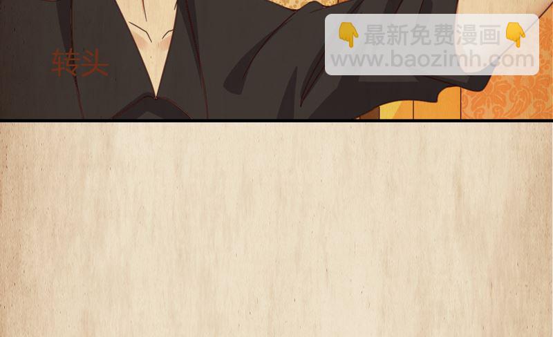 魔术王子别撩我 - 第39话 千钧一发 - 5