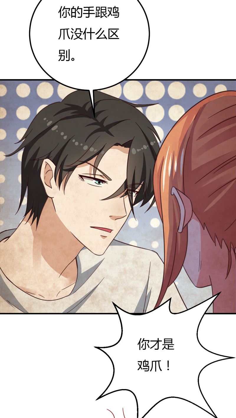 魔术王子别撩我 - 第39话 千钧一发 - 4