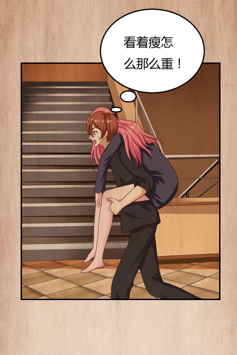 魔术王子别撩我 - 第39话 千钧一发 - 8