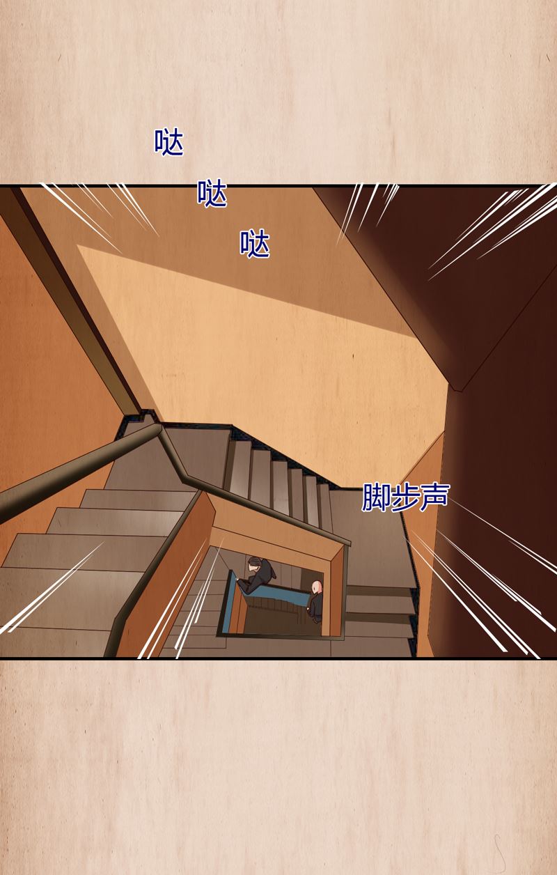 魔术王子别撩我 - 第39话 千钧一发 - 1