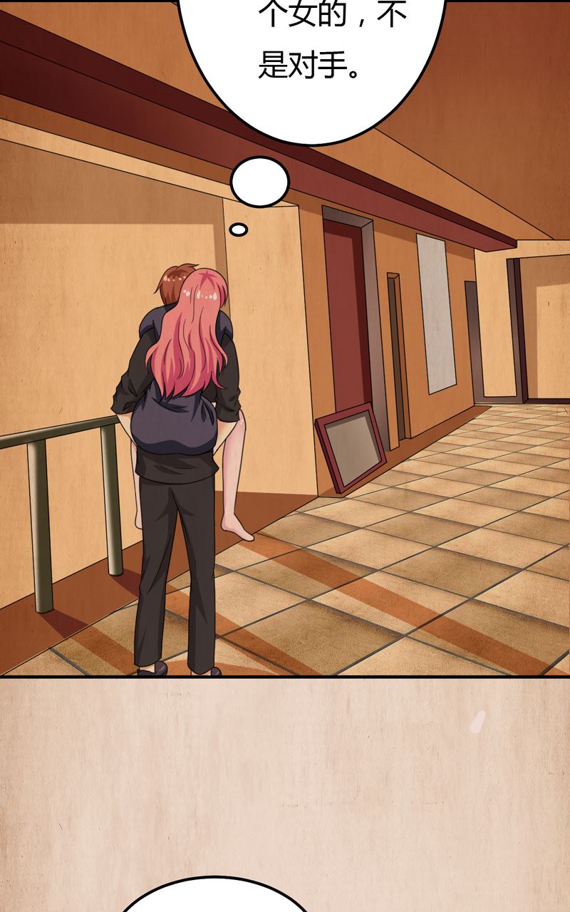 魔术王子别撩我 - 第39话 千钧一发 - 7