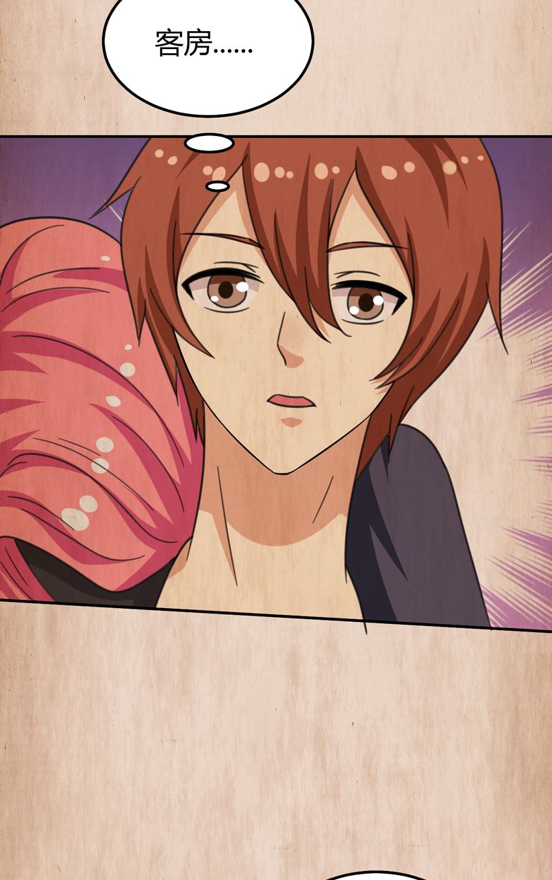 魔术王子别撩我 - 第39话 千钧一发 - 8