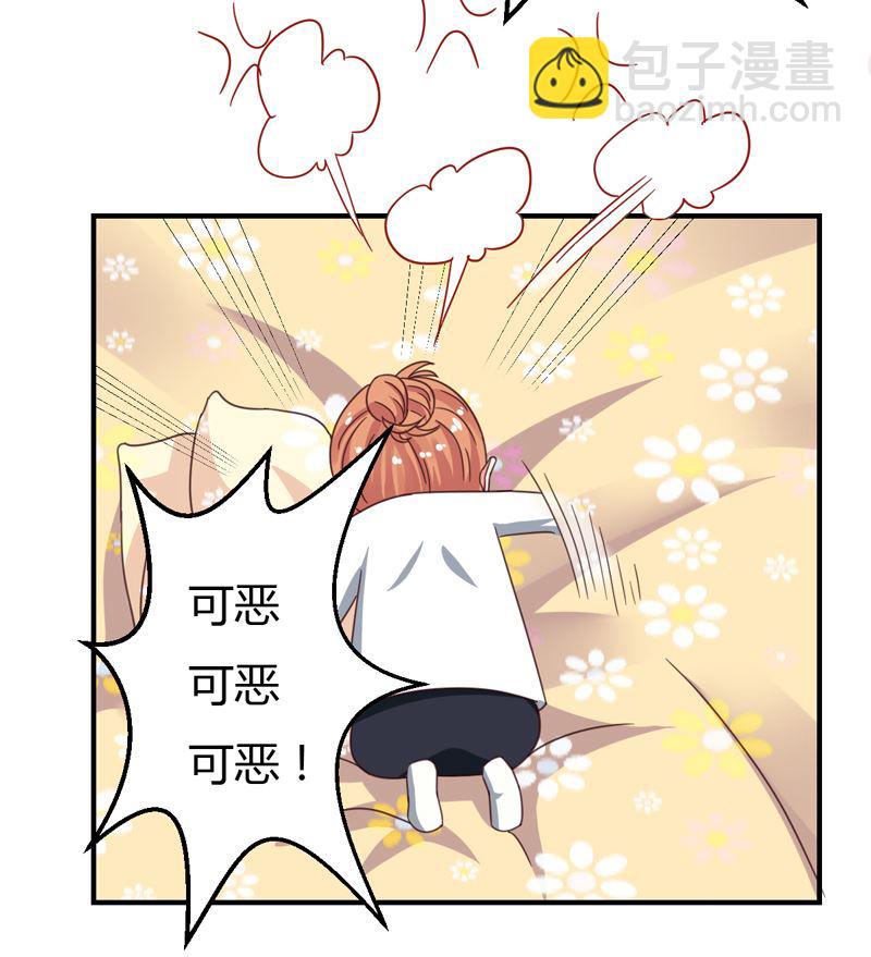 魔术王子别撩我 - 第39话 千钧一发 - 5