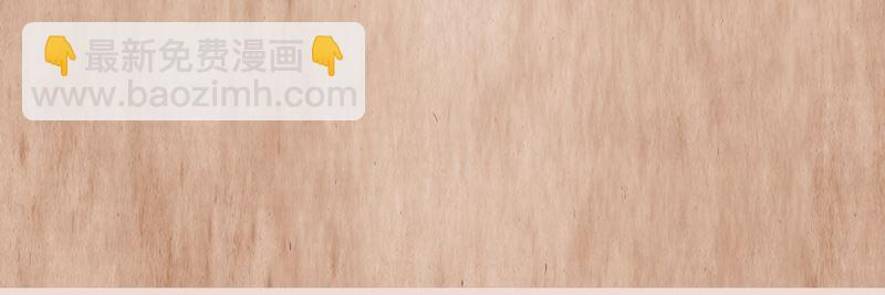 魔术王子别撩我 - 第39话 千钧一发 - 2