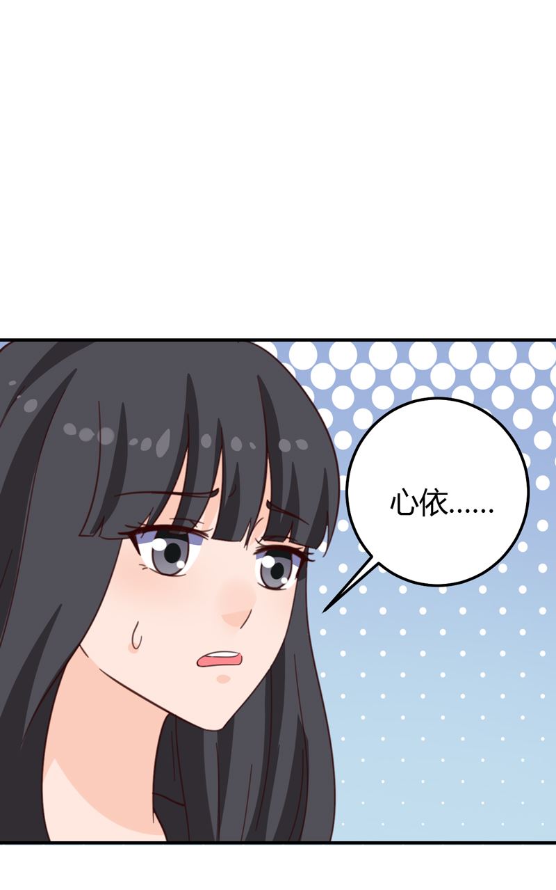 魔术王子别撩我 - 第39话 千钧一发 - 6