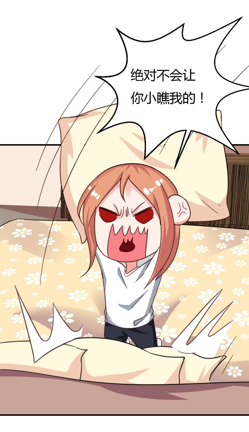 魔术王子别撩我 - 第39话 千钧一发 - 7