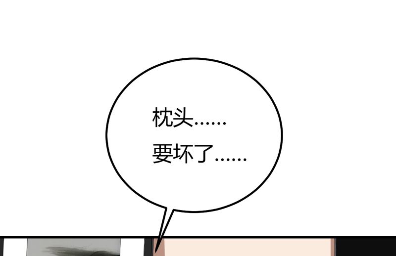 魔术王子别撩我 - 第39话 千钧一发 - 8