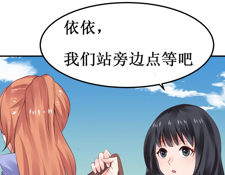 第5话  深入&ldquo;敌&rdquo;营(1/2)-第5话