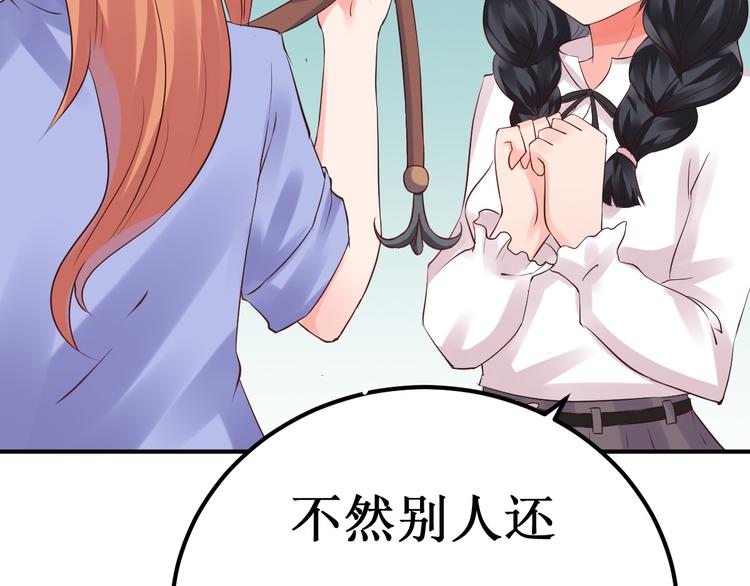 第5话  深入&ldquo;敌&rdquo;营(1/2)-第5话