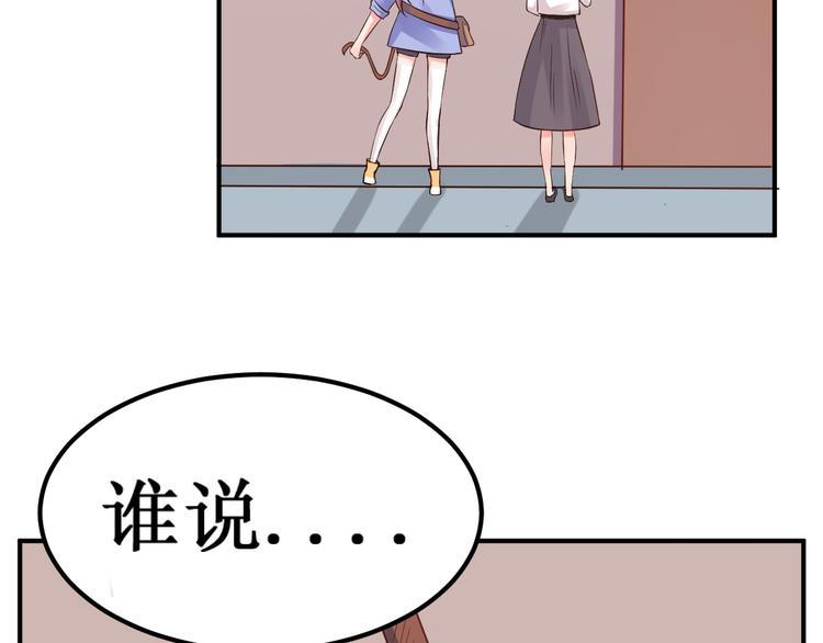 第5话  深入&ldquo;敌&rdquo;营(1/2)-第5话