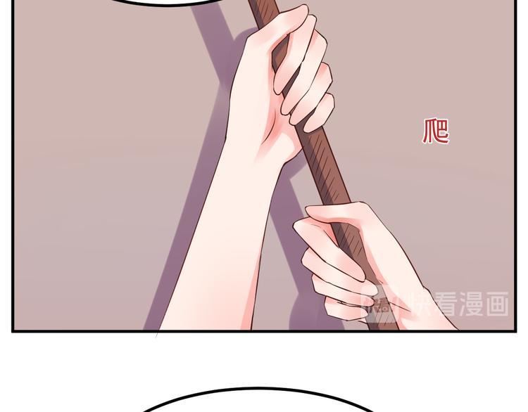 第5话  深入&ldquo;敌&rdquo;营(1/2)-第5话