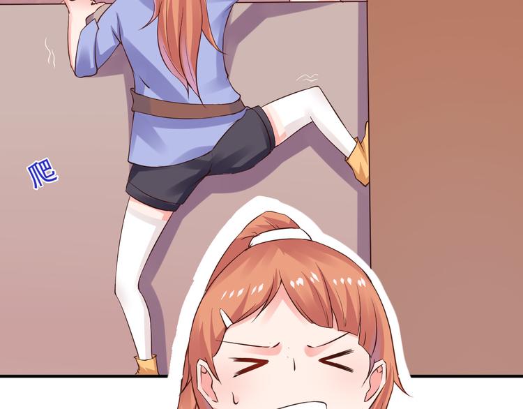 第5话  深入&ldquo;敌&rdquo;营(1/2)-第5话