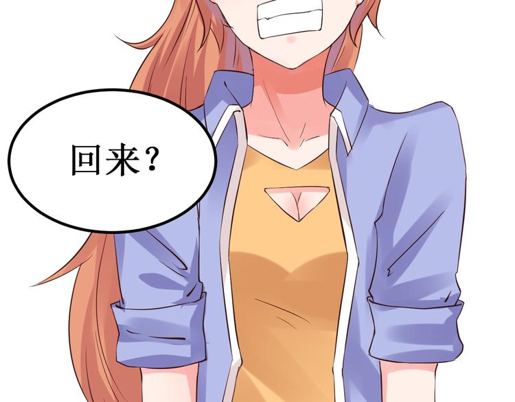 第5话  深入&ldquo;敌&rdquo;营(1/2)-第5话