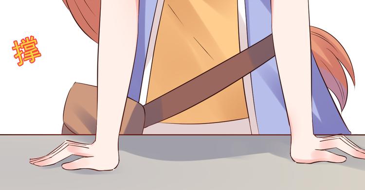 第5话  深入&ldquo;敌&rdquo;营(1/2)-第5话