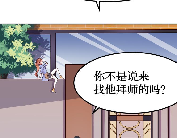 第5话  深入&ldquo;敌&rdquo;营(1/2)-第5话