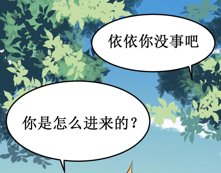 第5话  深入&ldquo;敌&rdquo;营(1/2)-第5话