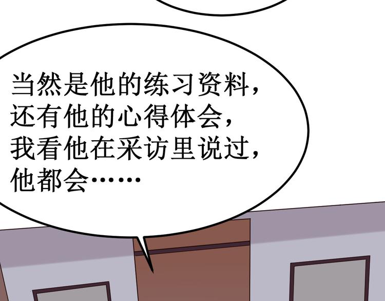 第5话  深入&ldquo;敌&rdquo;营(1/2)-第5话