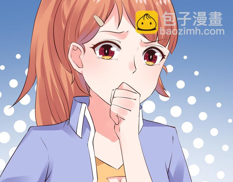 第5话  深入&ldquo;敌&rdquo;营(1/2)-第5话