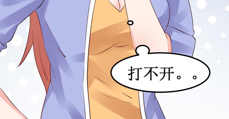 第5话  深入&ldquo;敌&rdquo;营(1/2)-第5话